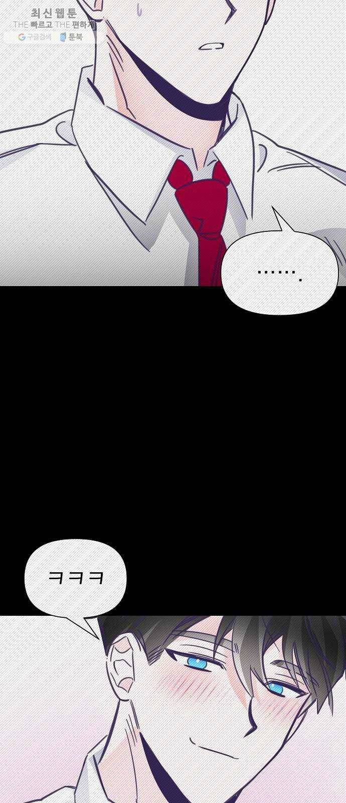 마지막 지수 12. 두 번째 지수 (08) 12