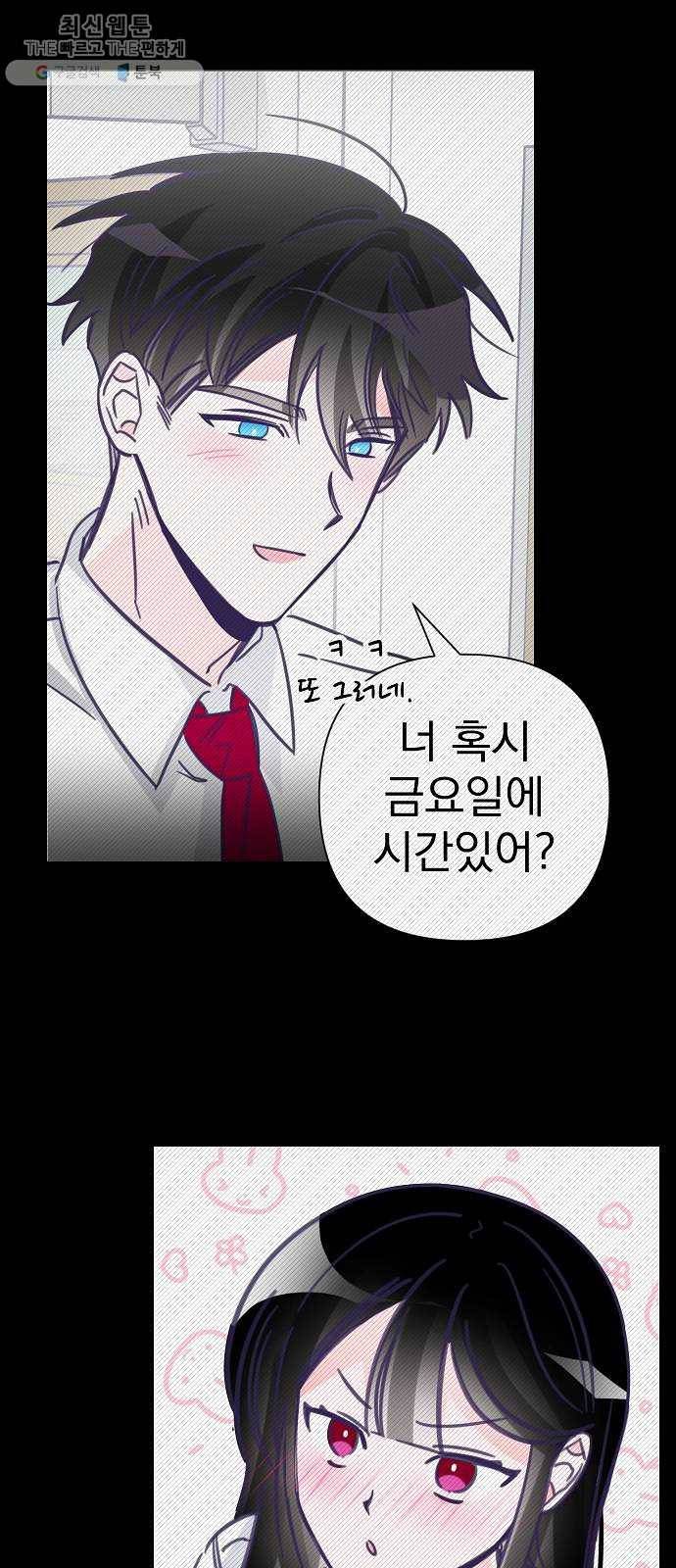 마지막 지수 12. 두 번째 지수 (08) 15