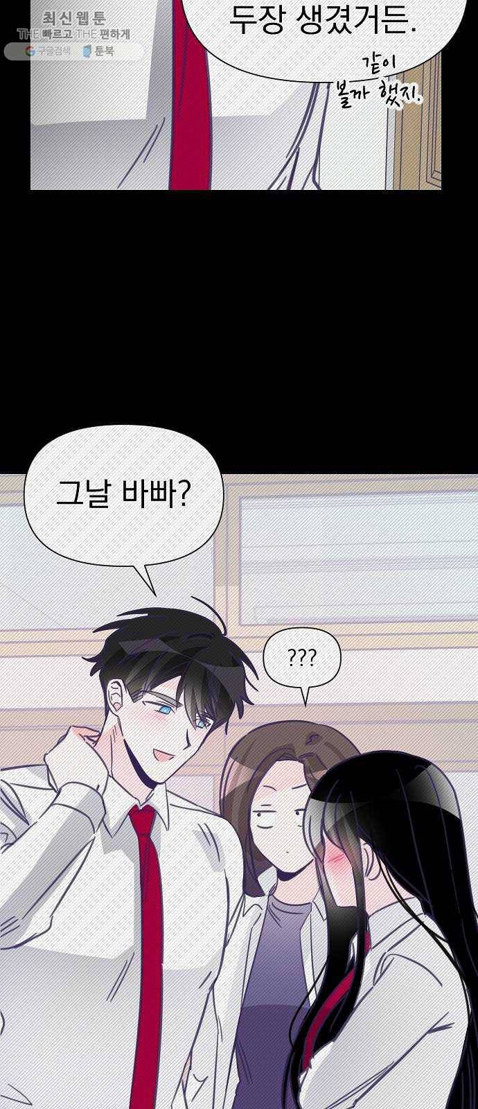 마지막 지수 12. 두 번째 지수 (08) 17