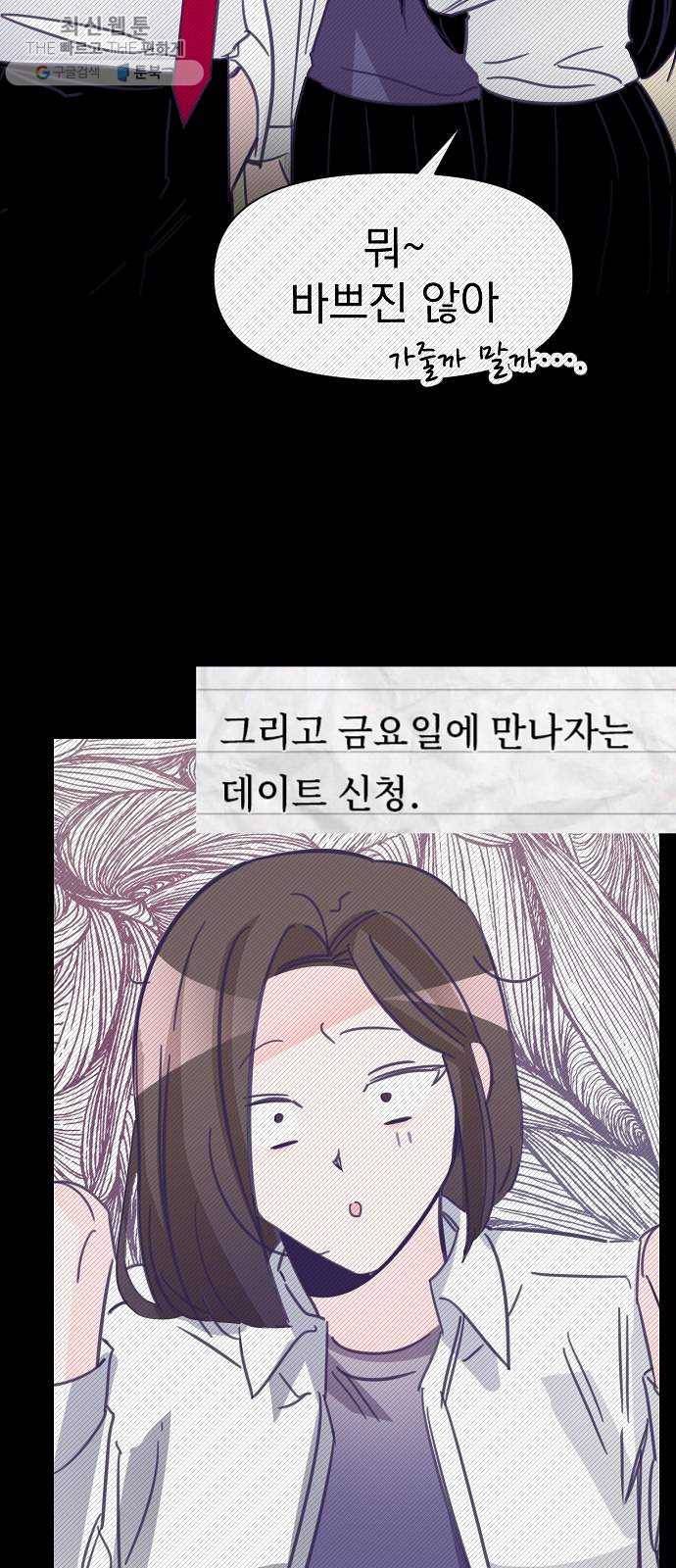 마지막 지수 12. 두 번째 지수 (08) 18