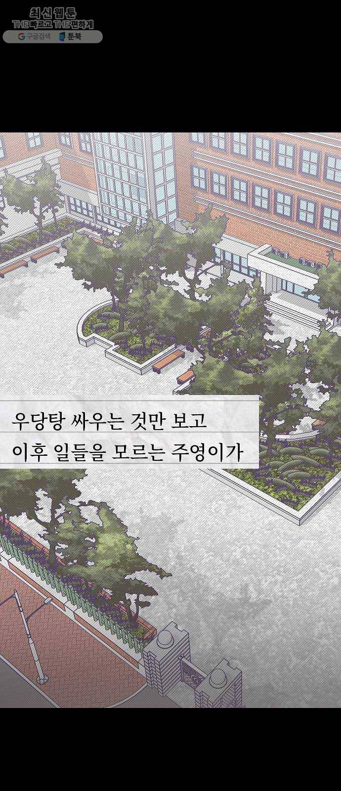 마지막 지수 12. 두 번째 지수 (08) 21