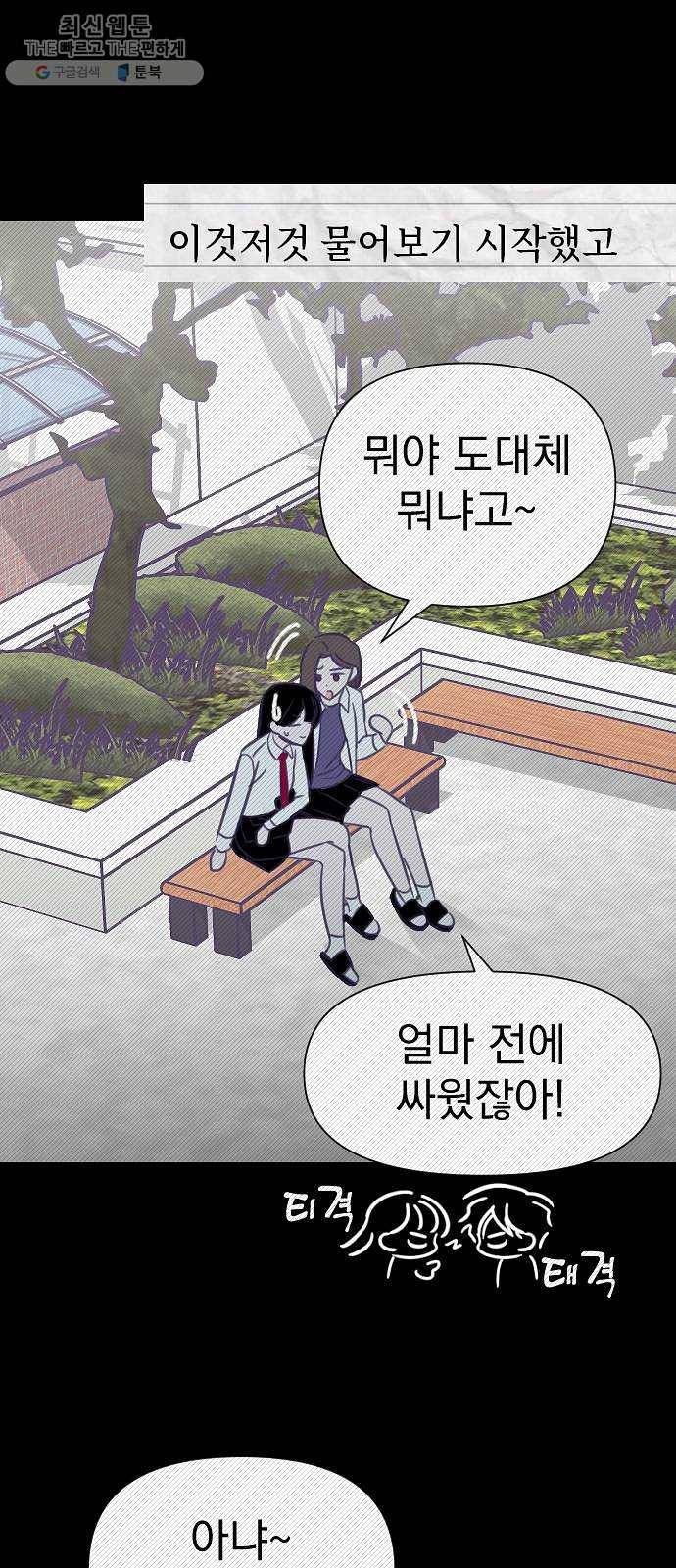 마지막 지수 12. 두 번째 지수 (08) 22
