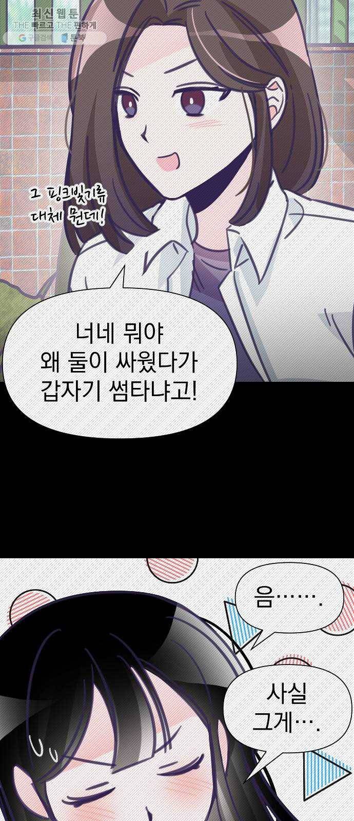 마지막 지수 12. 두 번째 지수 (08) 24