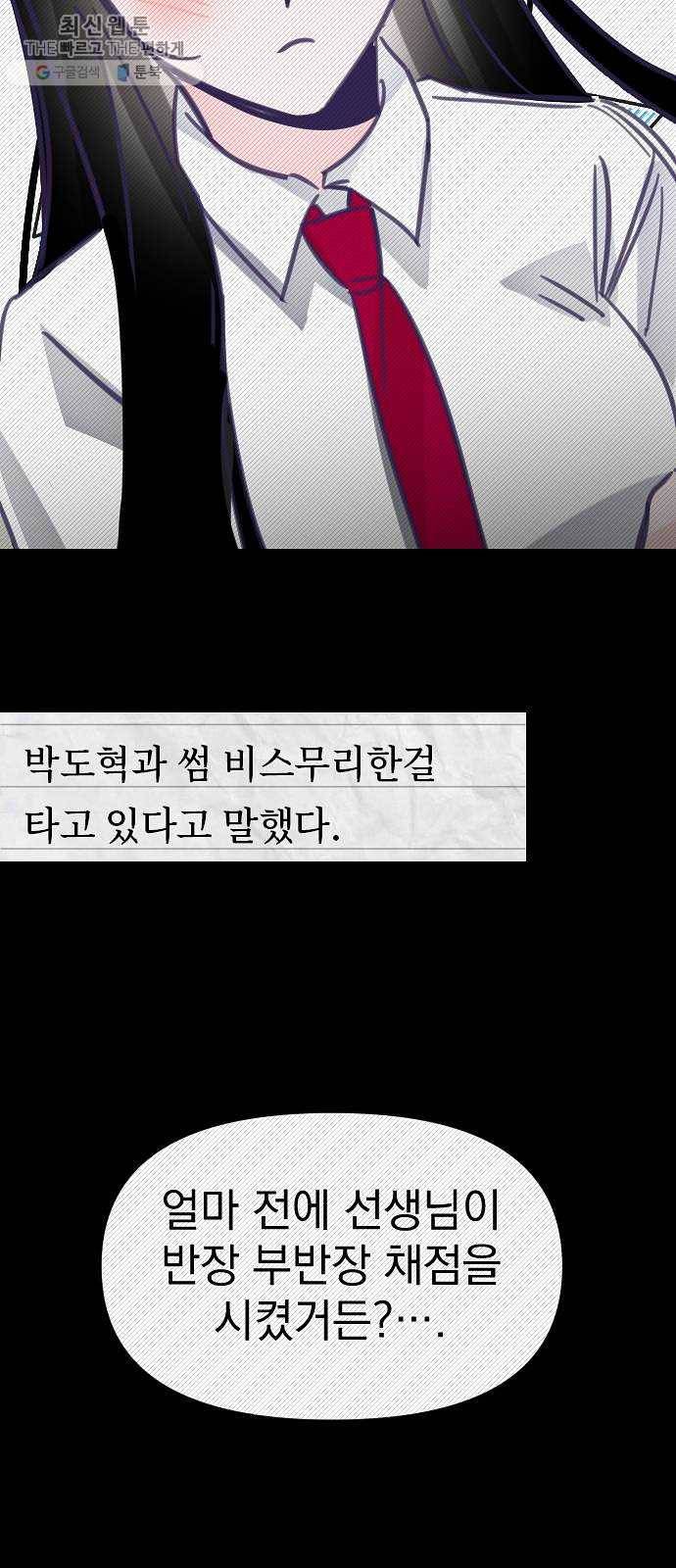 마지막 지수 12. 두 번째 지수 (08) 25