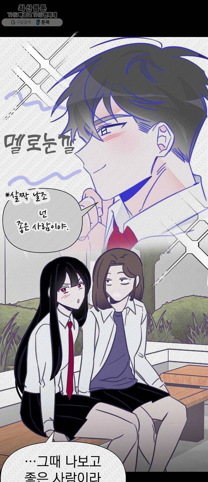 마지막 지수 12. 두 번째 지수 (08) 26