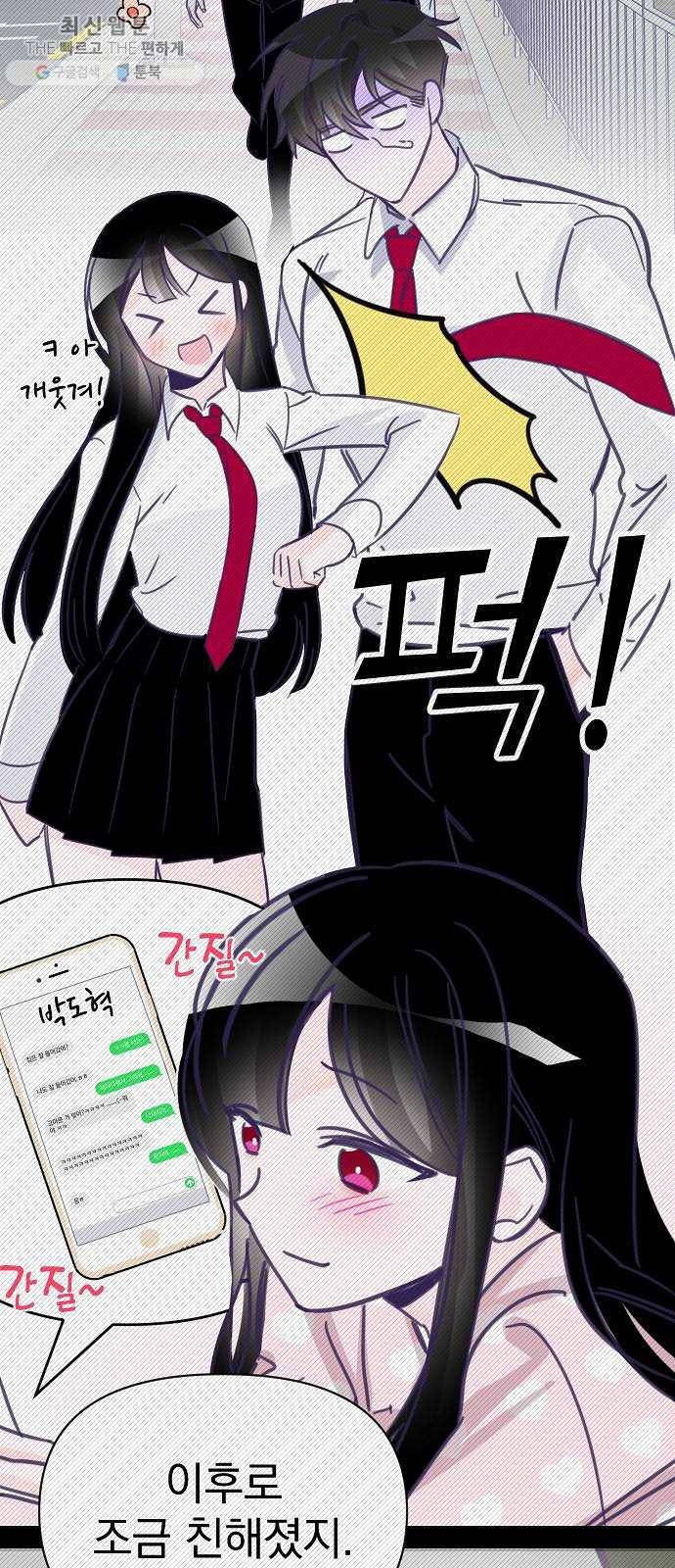 마지막 지수 12. 두 번째 지수 (08) 28