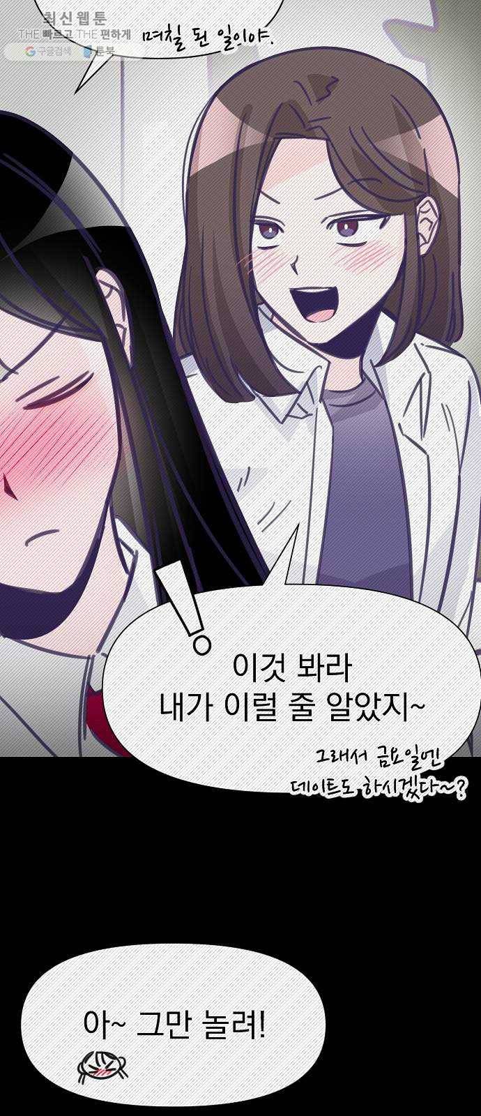 마지막 지수 12. 두 번째 지수 (08) 29