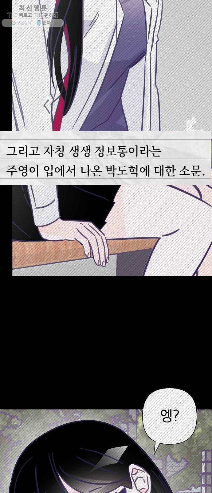 마지막 지수 12. 두 번째 지수 (08) 31