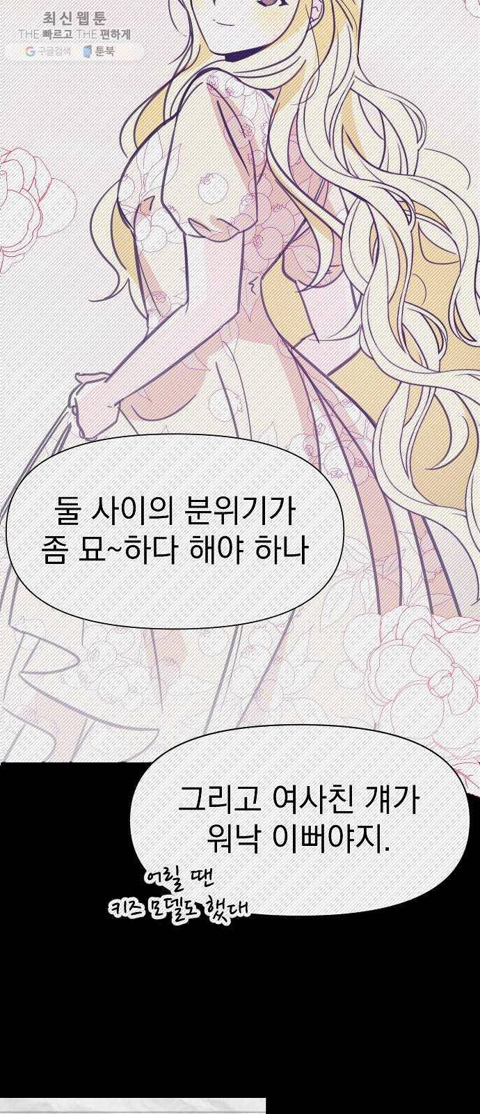마지막 지수 12. 두 번째 지수 (08) 33