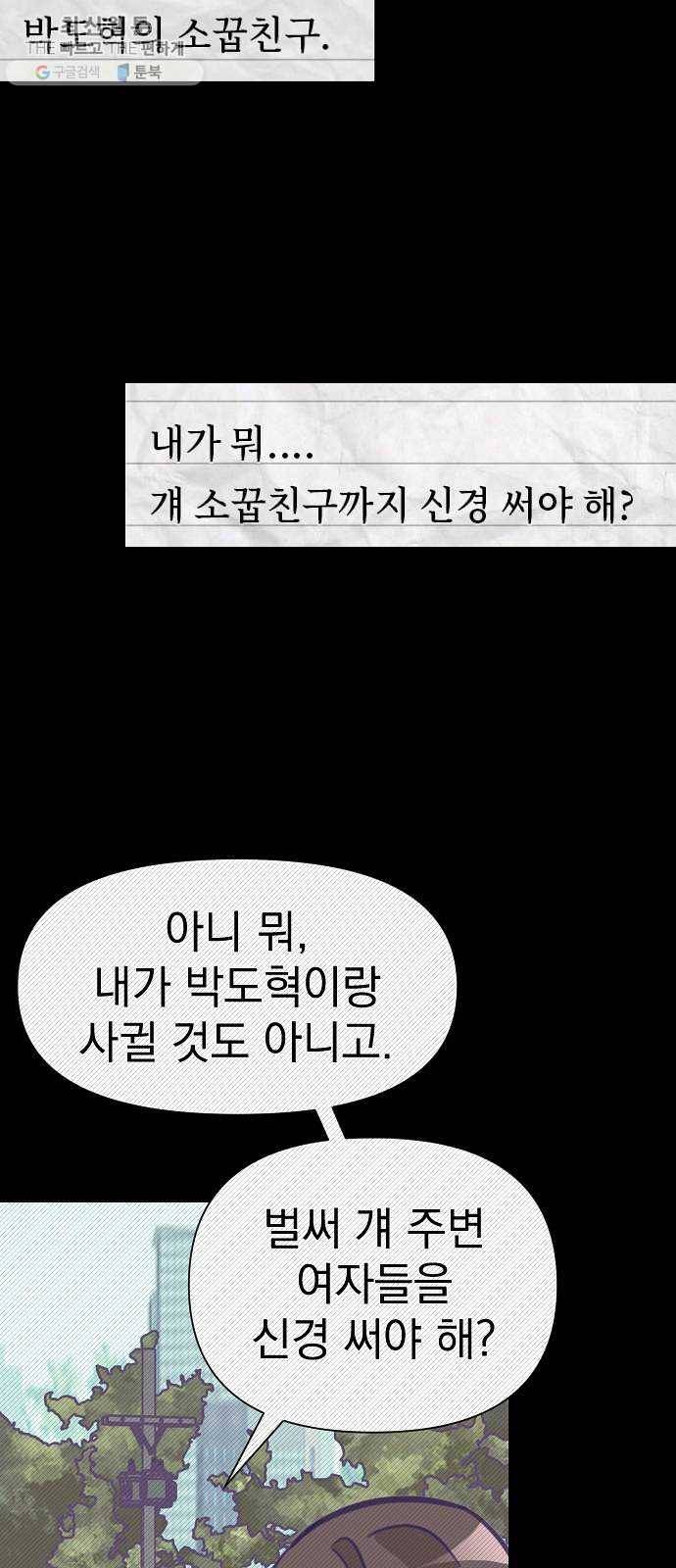 마지막 지수 12. 두 번째 지수 (08) 34