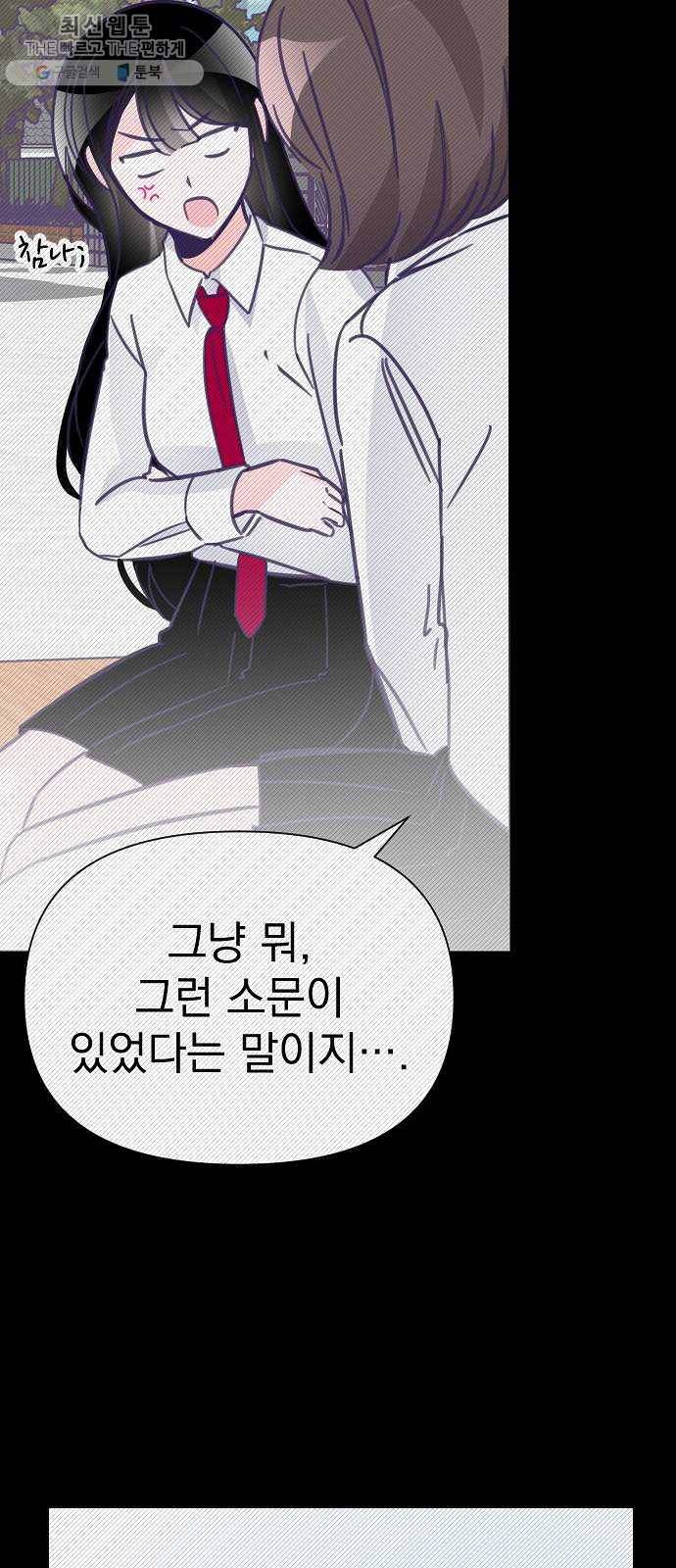 마지막 지수 12. 두 번째 지수 (08) 35