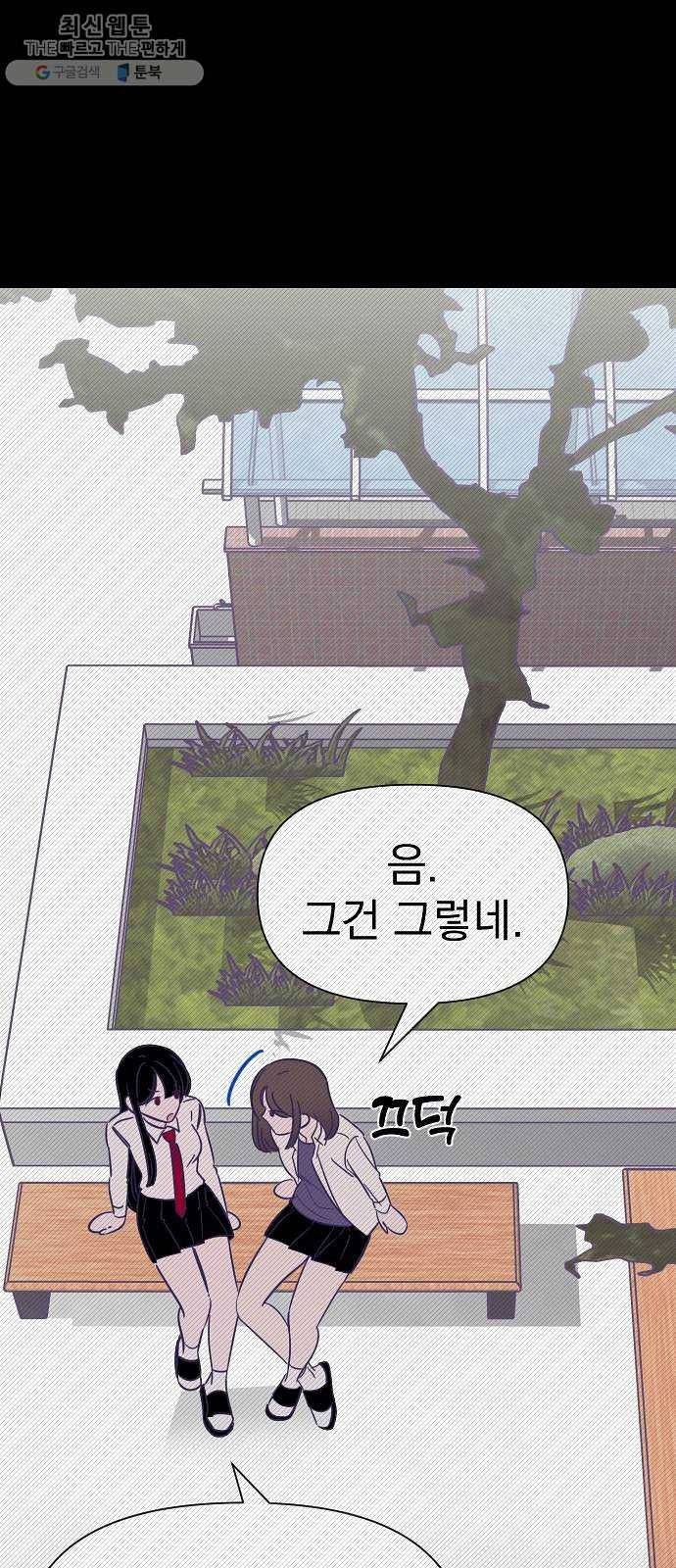 마지막 지수 12. 두 번째 지수 (08) 37