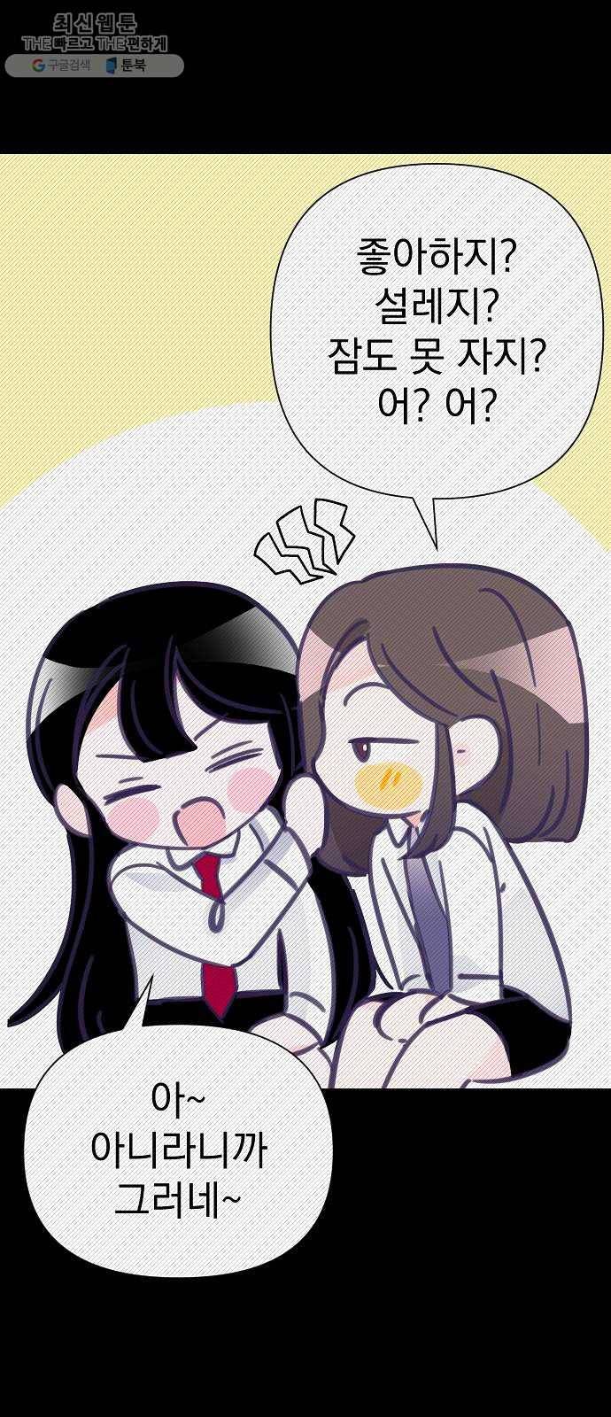 마지막 지수 12. 두 번째 지수 (08) 39