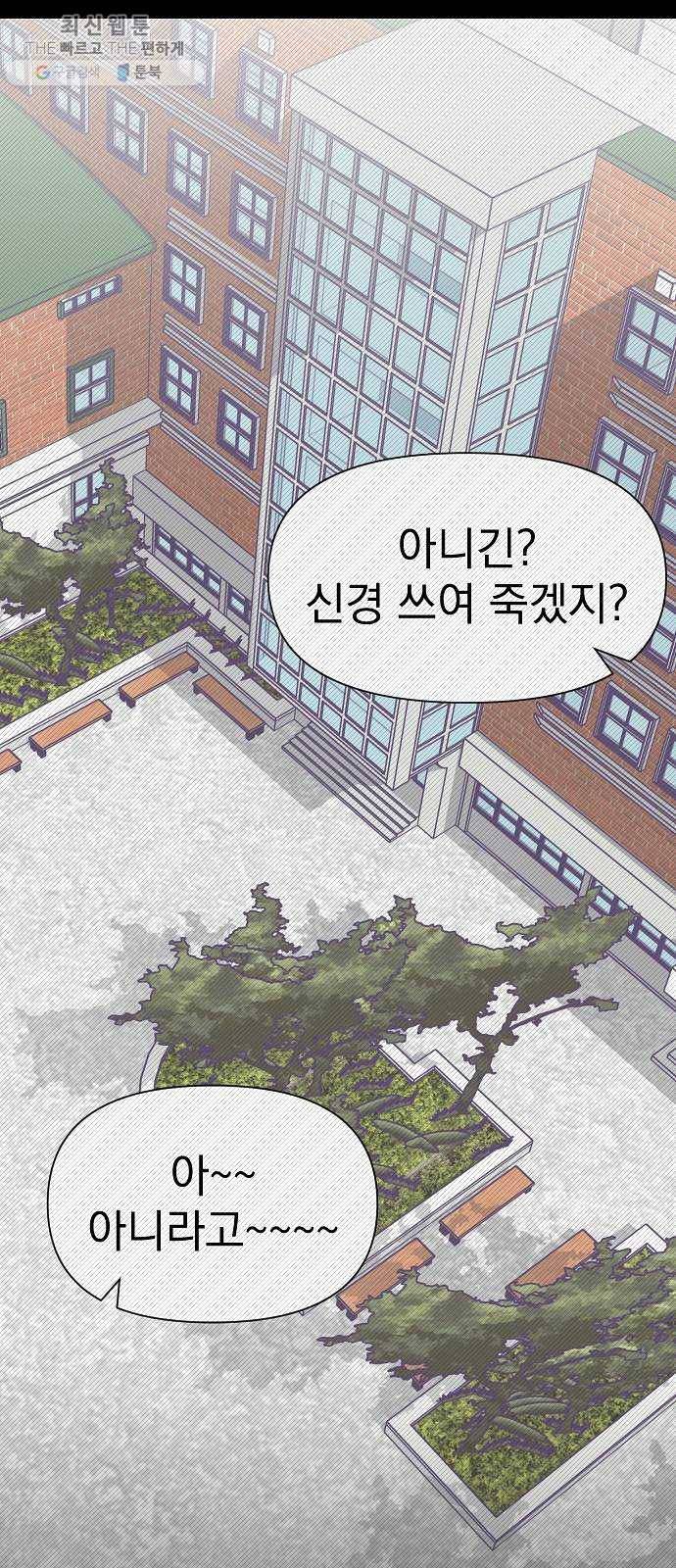 마지막 지수 12. 두 번째 지수 (08) 40
