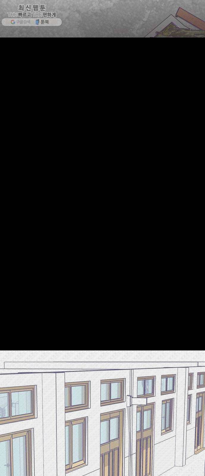 마지막 지수 12. 두 번째 지수 (08) 41