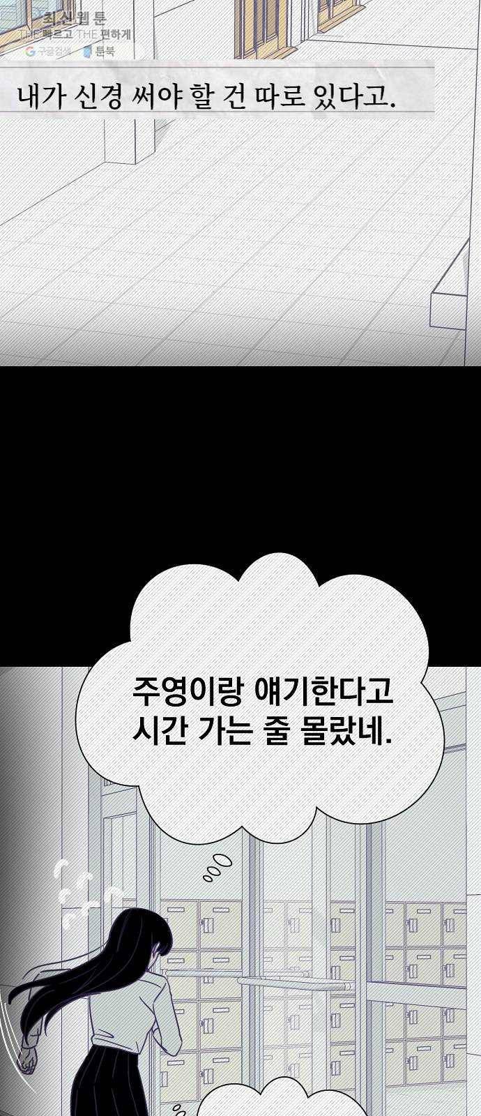 마지막 지수 12. 두 번째 지수 (08) 42