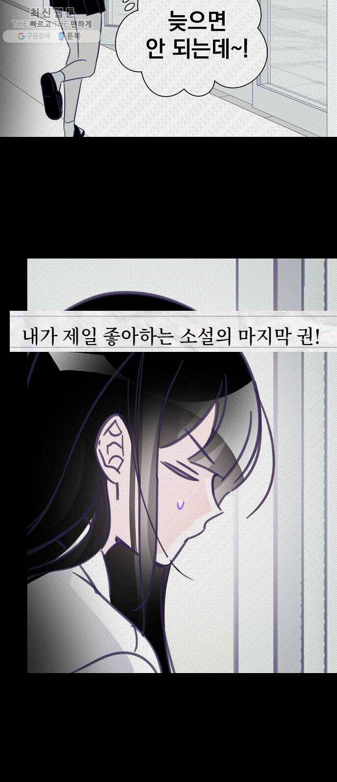 마지막 지수 12. 두 번째 지수 (08) 43