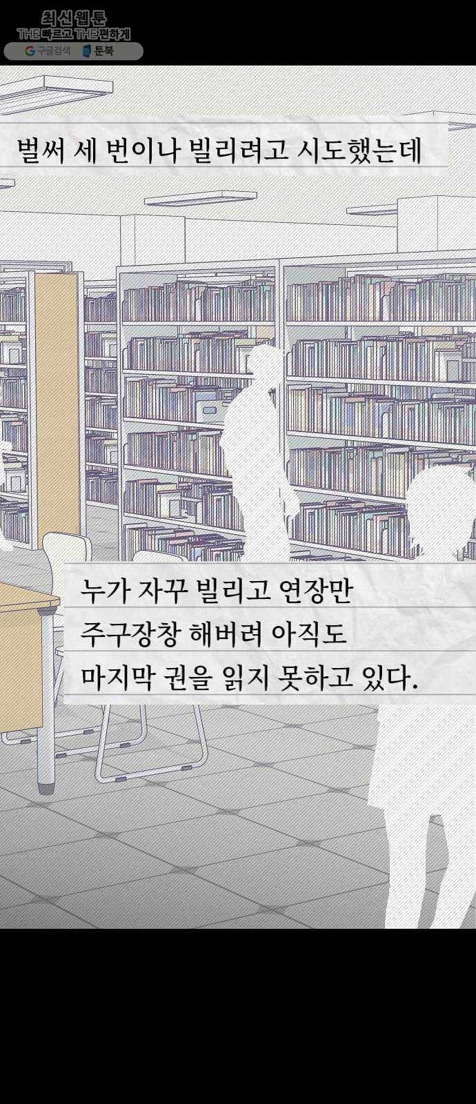 마지막 지수 12. 두 번째 지수 (08) 44