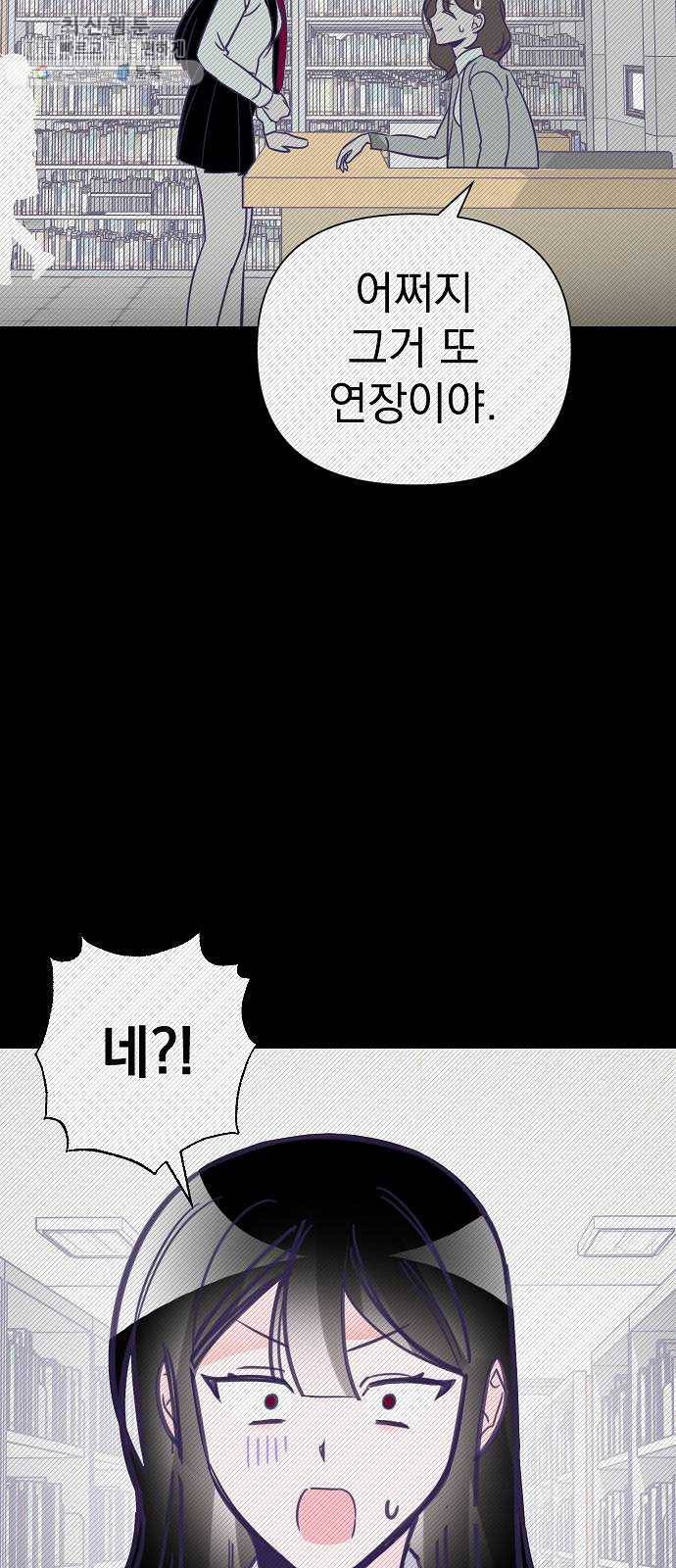 마지막 지수 12. 두 번째 지수 (08) 47