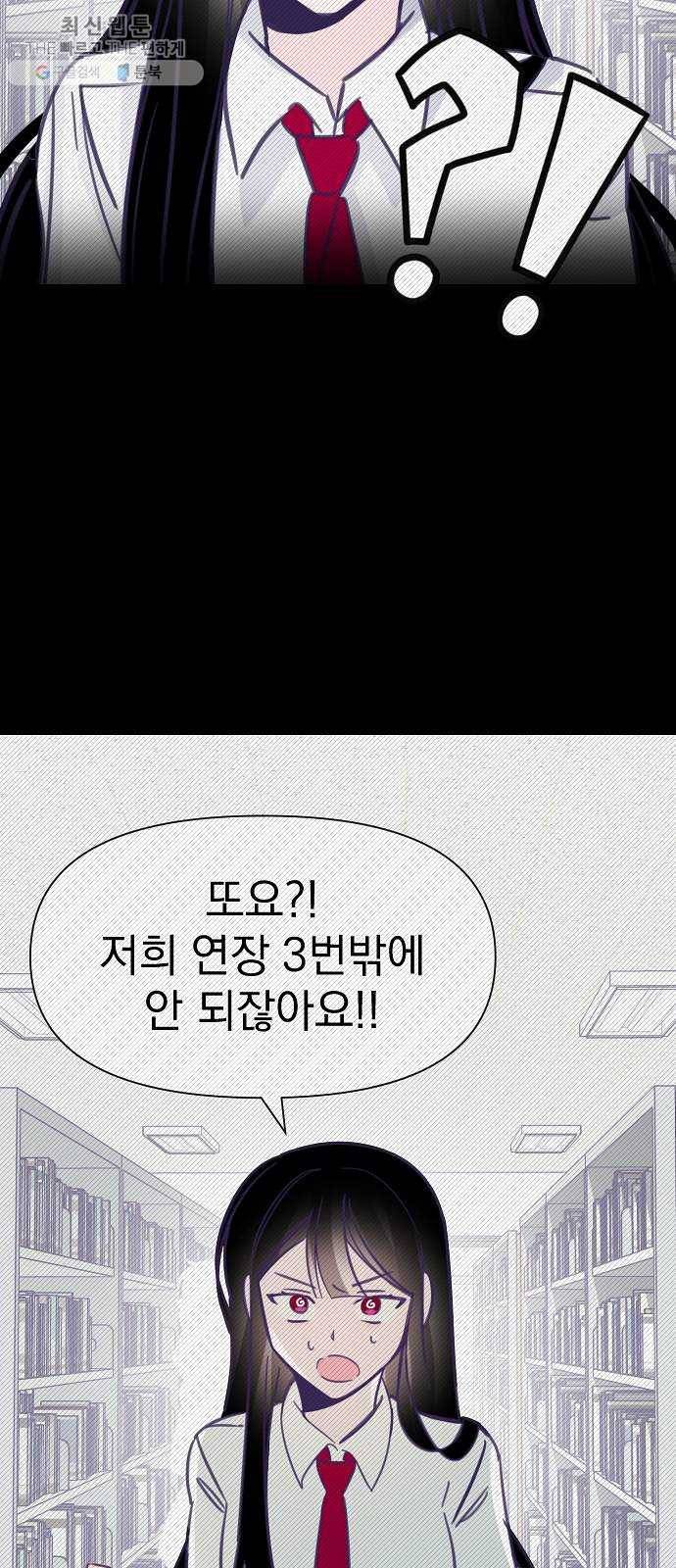 마지막 지수 12. 두 번째 지수 (08) 48