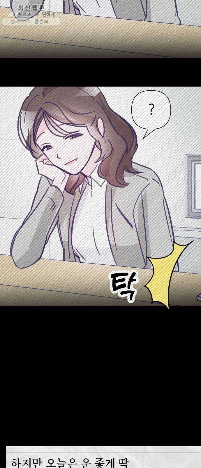 마지막 지수 12. 두 번째 지수 (08) 50