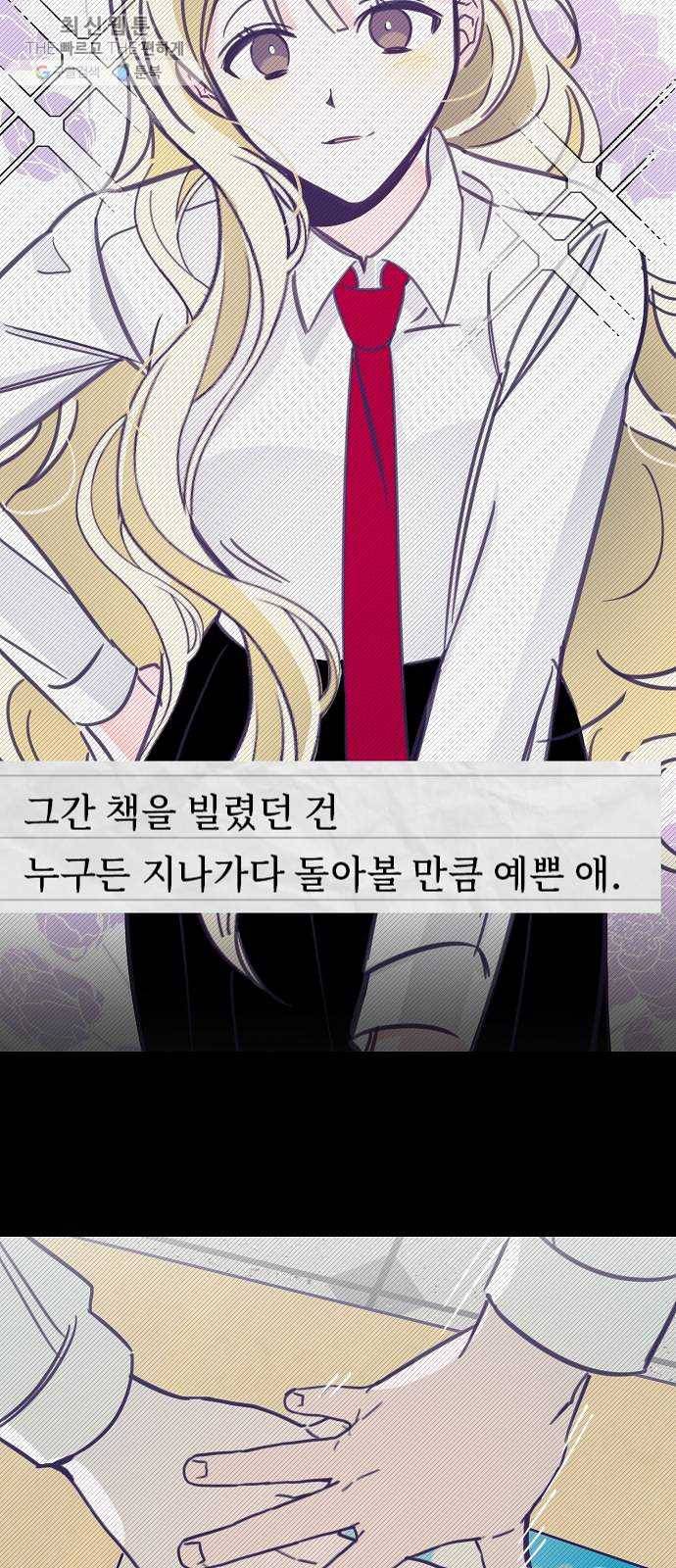 마지막 지수 12. 두 번째 지수 (08) 52