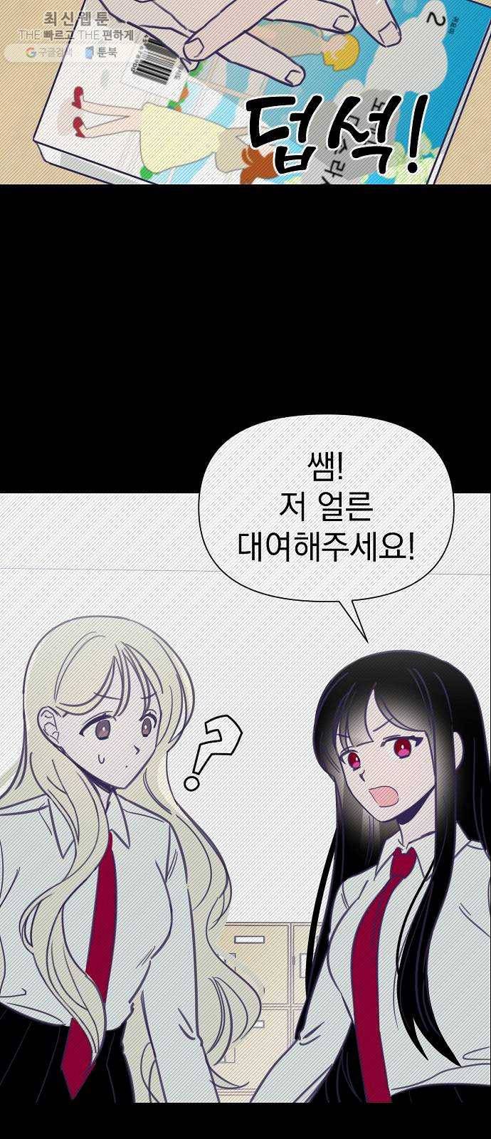 마지막 지수 12. 두 번째 지수 (08) 53