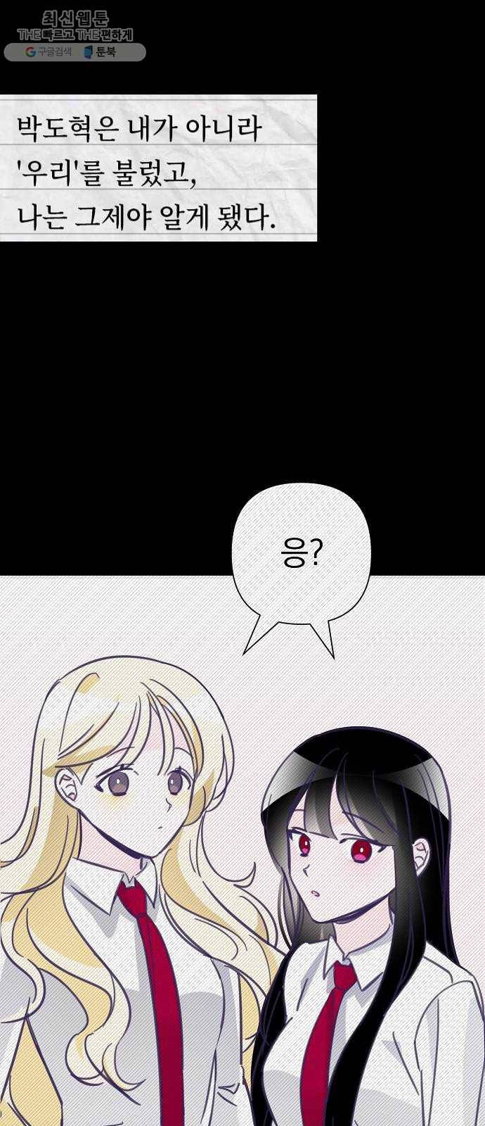 마지막 지수 12. 두 번째 지수 (08) 59