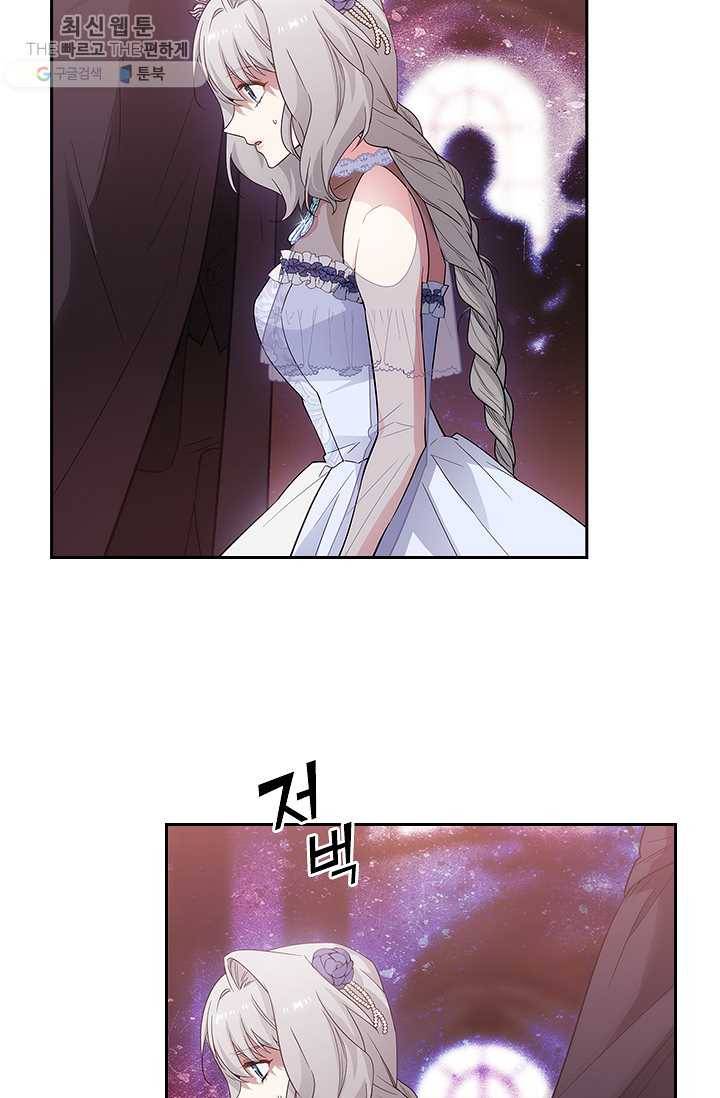 아도니스 175화 6