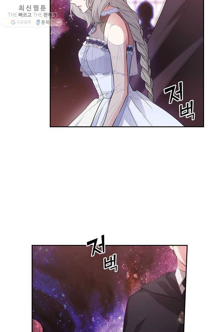 아도니스 175화 7