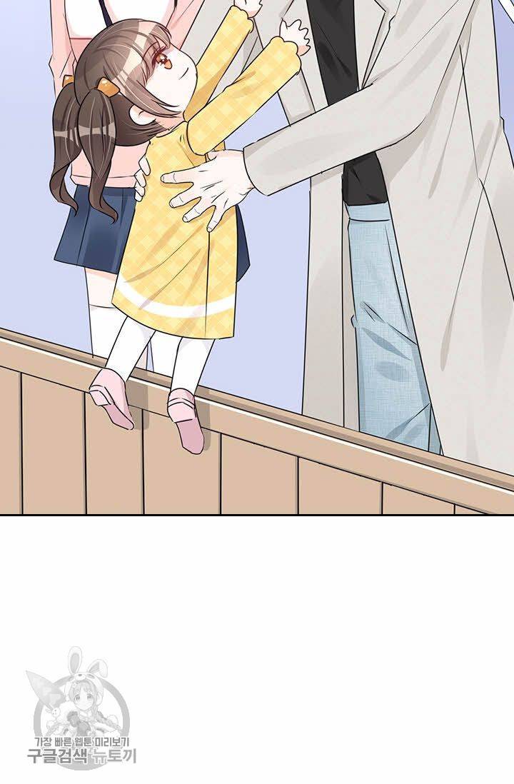 너만 유혹할래 66화 7