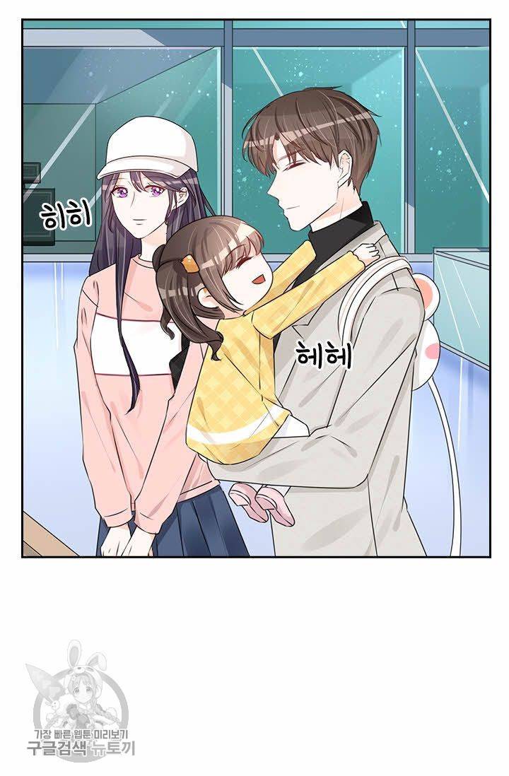 너만 유혹할래 66화 8