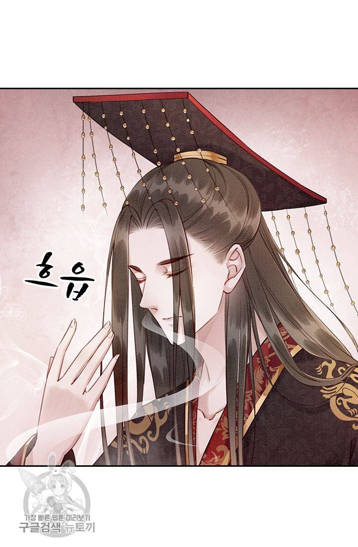 폭군이 내 새끼가 되었습니다 87화 24