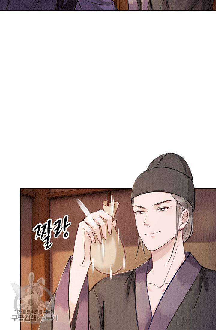 폭군이 내 새끼가 되었습니다 92화 13