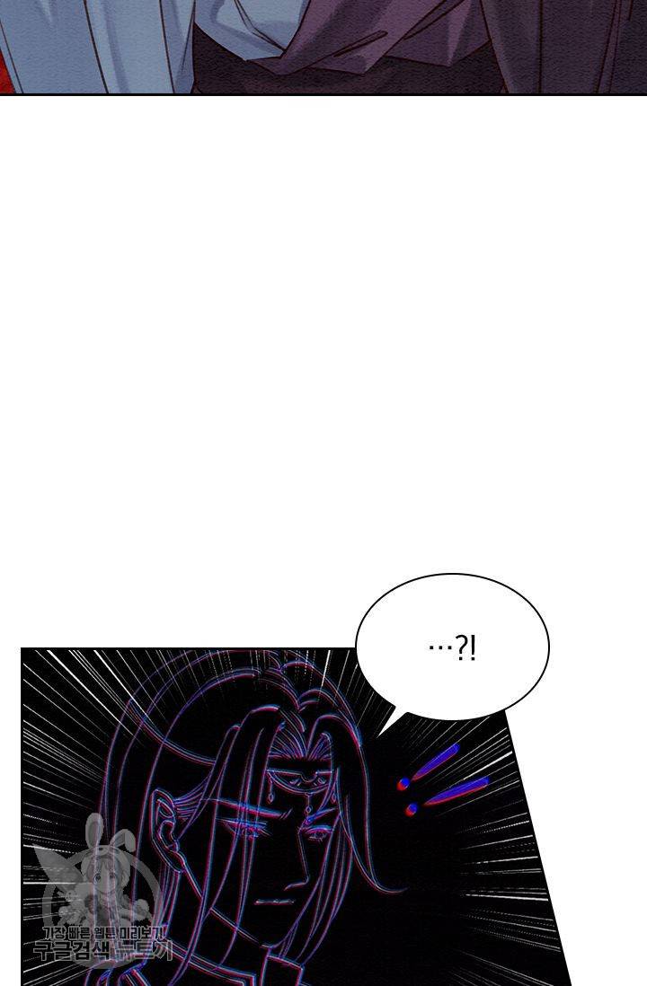 폭군이 내 새끼가 되었습니다 92화 44