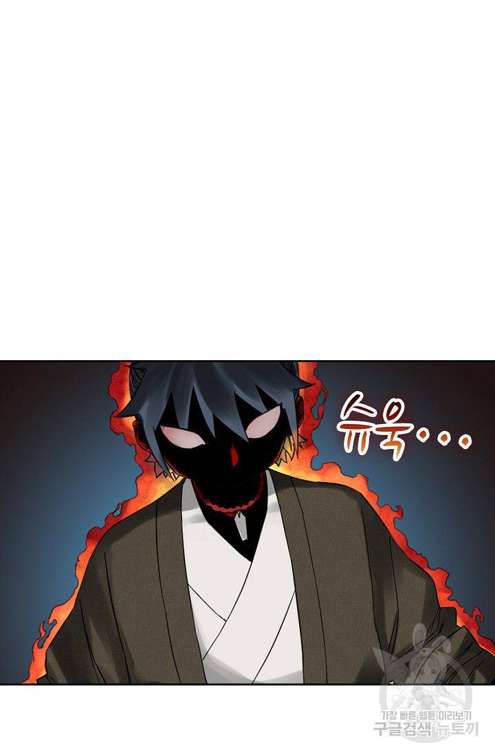 전무: 최강 무도 계승패 89화 35