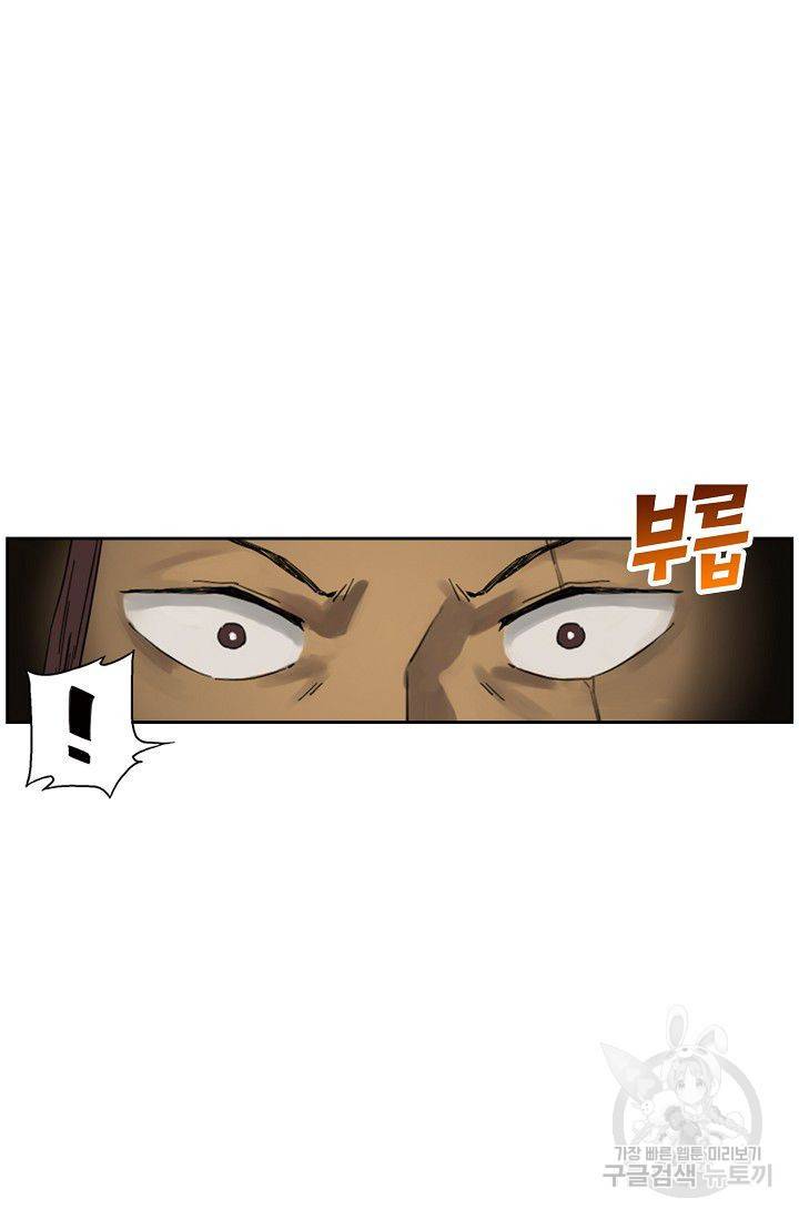 전무: 최강 무도 계승패 89화 36