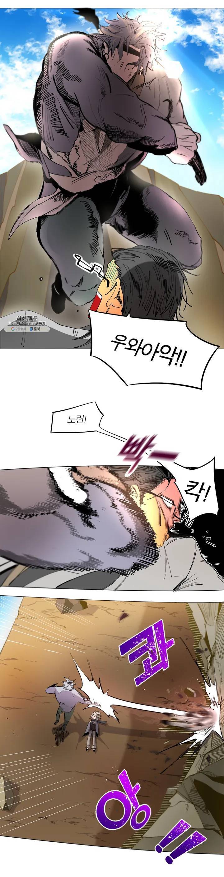 커튼콜 아래그랑 227화 환각 10