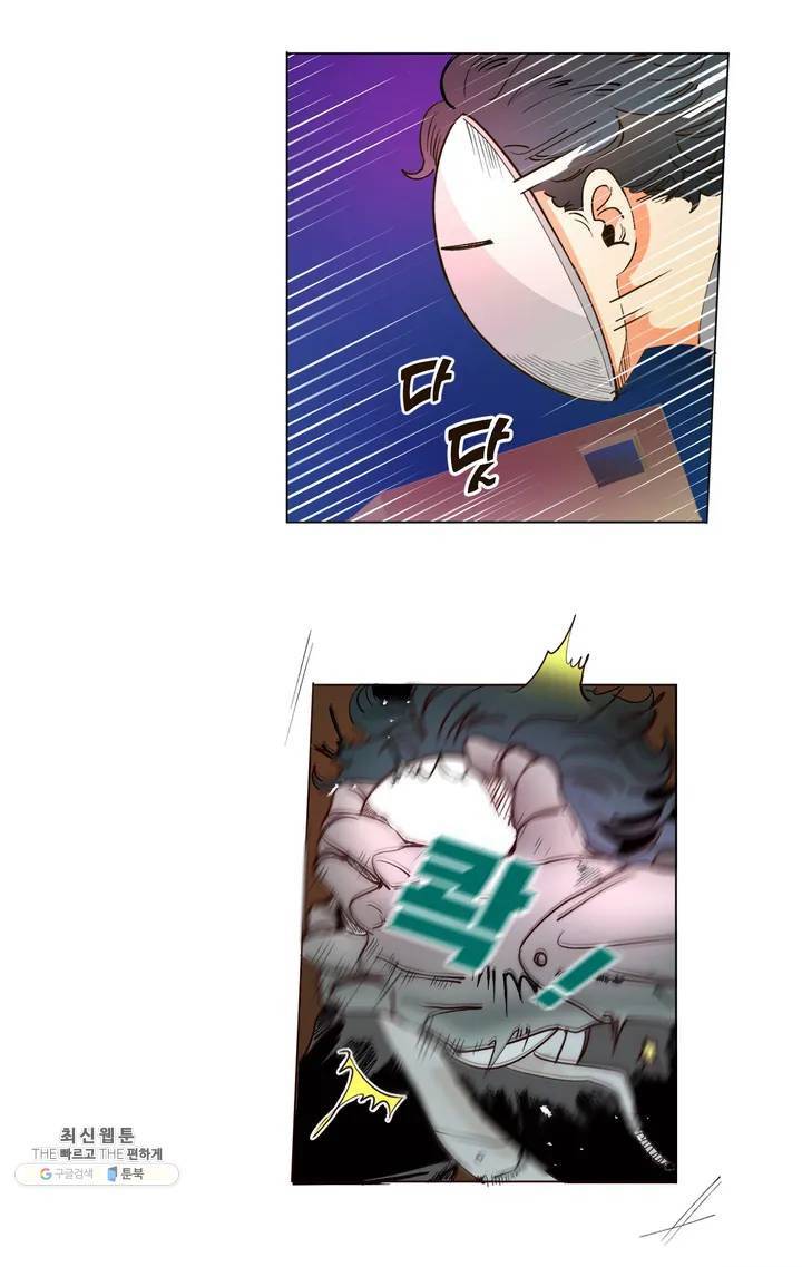 커튼콜 아래그랑 242화 부고 (1) 9