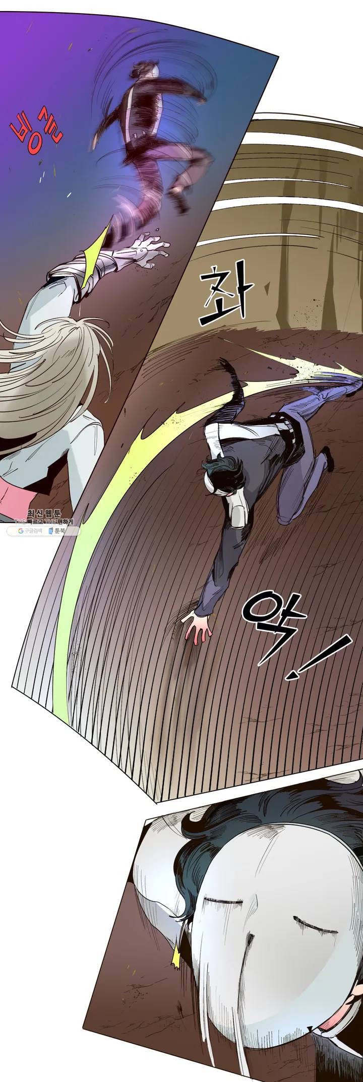 커튼콜 아래그랑 242화 부고 (1) 11