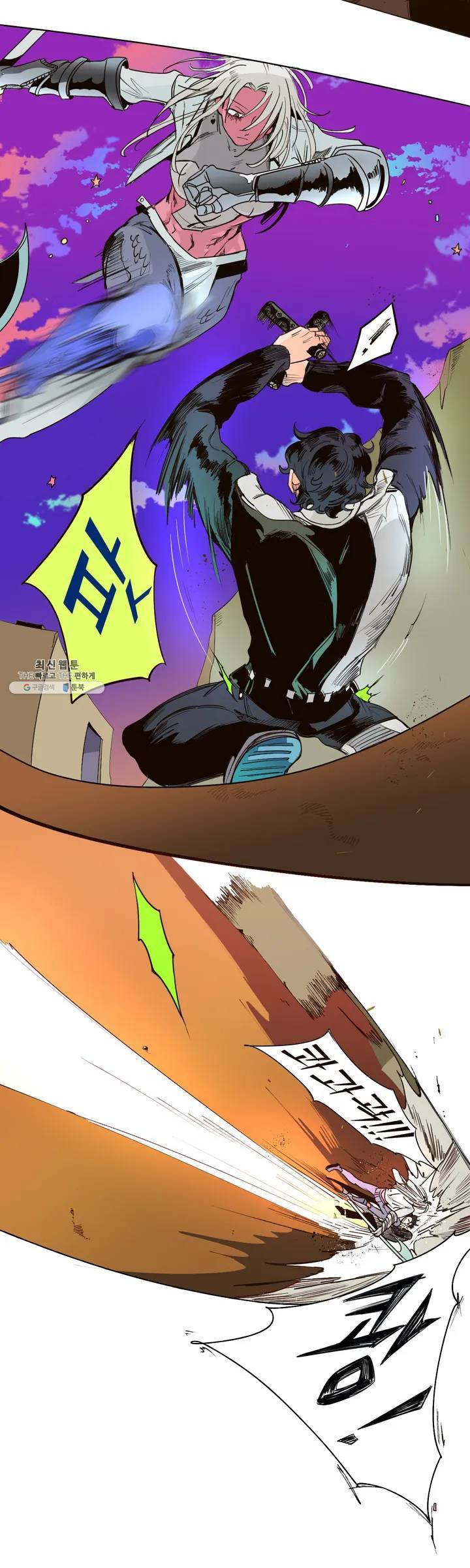 커튼콜 아래그랑 242화 부고 (1) 12