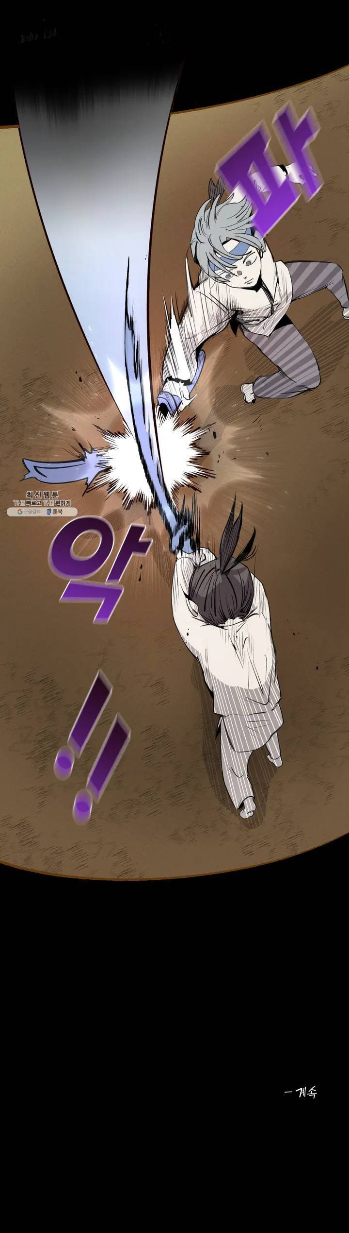 커튼콜 아래그랑 255화 주(2) 22