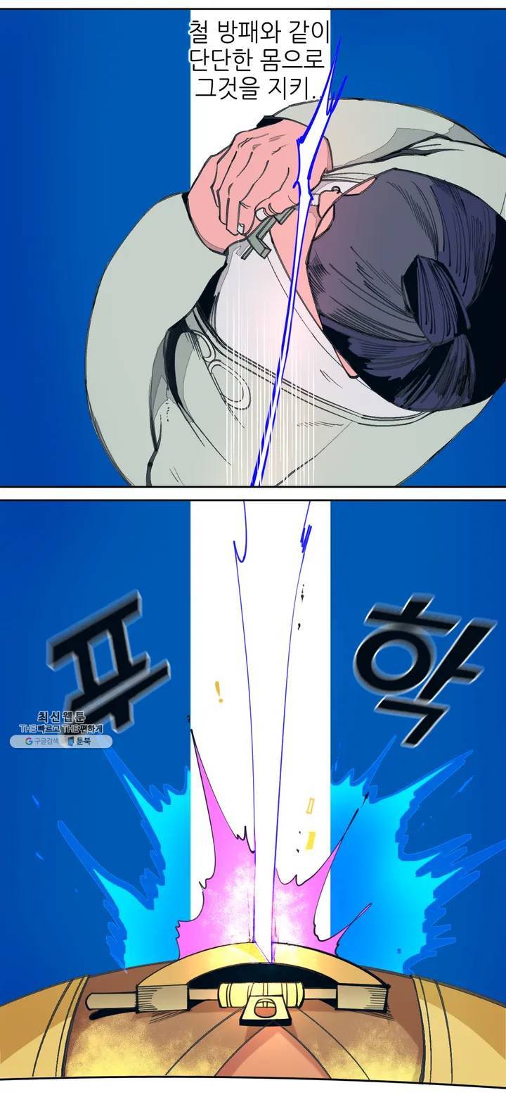 커튼콜 아래그랑 265화 안개 묵은 숲(9) 4