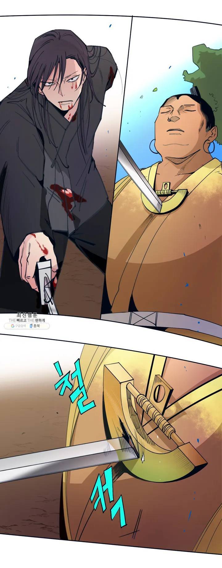 커튼콜 아래그랑 265화 안개 묵은 숲(9) 5