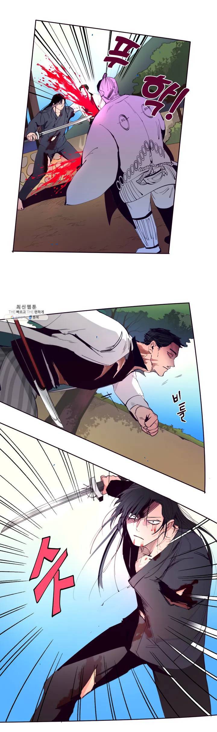 커튼콜 아래그랑 265화 안개 묵은 숲(9) 9