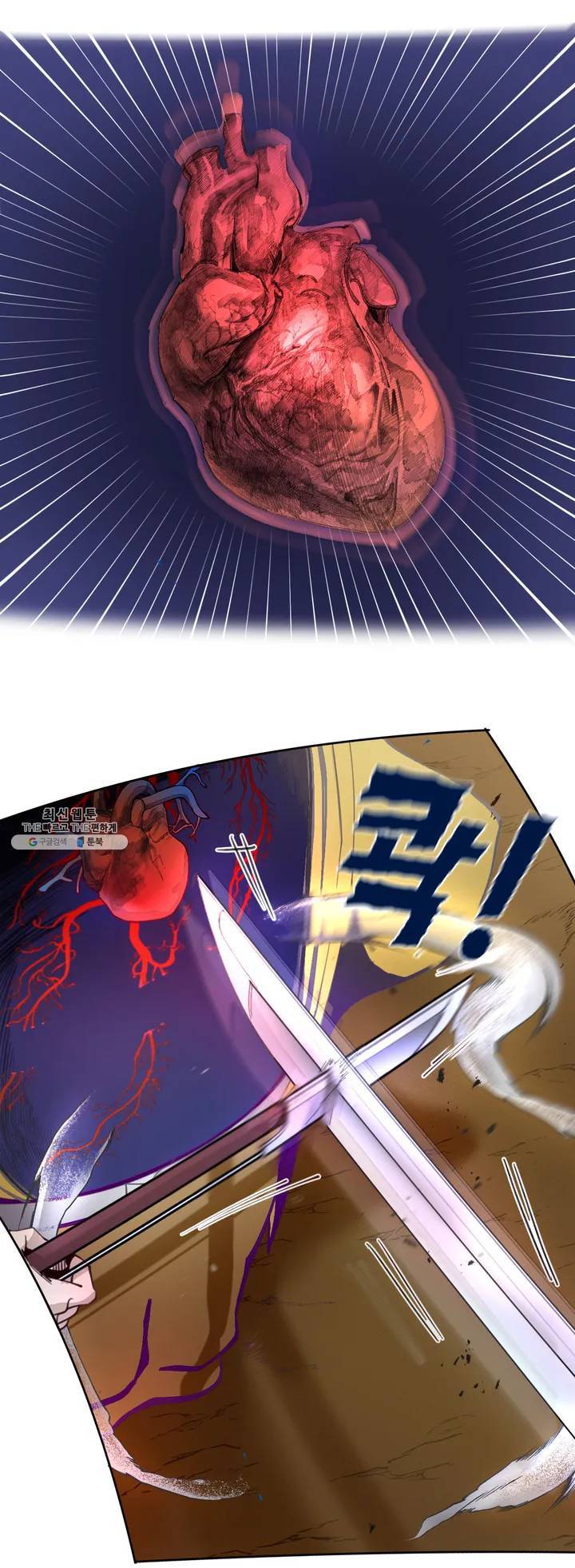 커튼콜 아래그랑 265화 안개 묵은 숲(9) 10