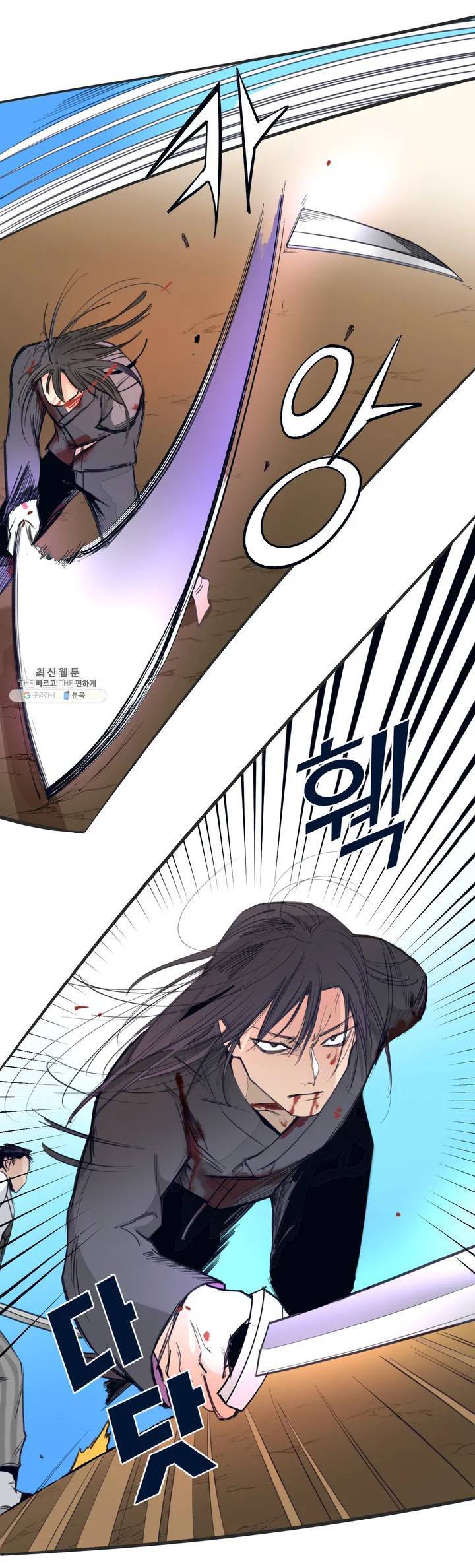 커튼콜 아래그랑 265화 안개 묵은 숲(9) 26