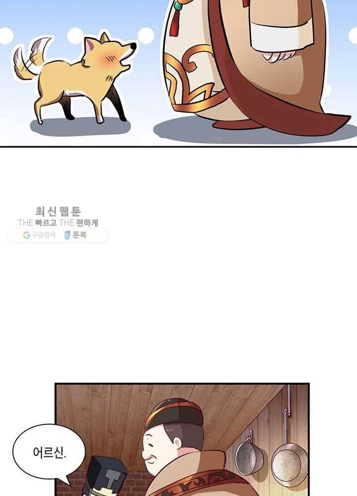 이세계에서 머리로 하드캐리 3화 5