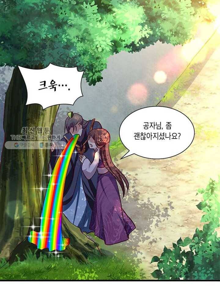 이세계에서 머리로 하드캐리 13화 5
