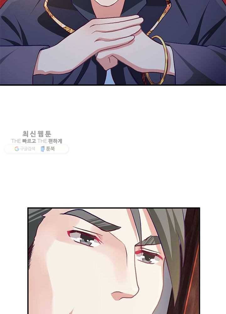 이세계에서 머리로 하드캐리 13화 12